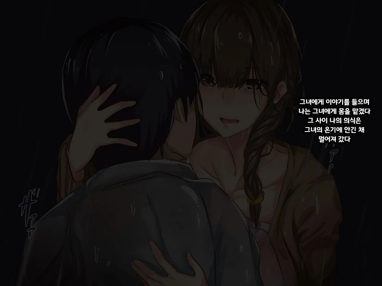 Shuukyou Kanyuu Ni Kita Oyako No Mune Ga Erokatta Node, Heya Ni Tsurekondara, Niku Onaho Ni Dekita Hanashi.